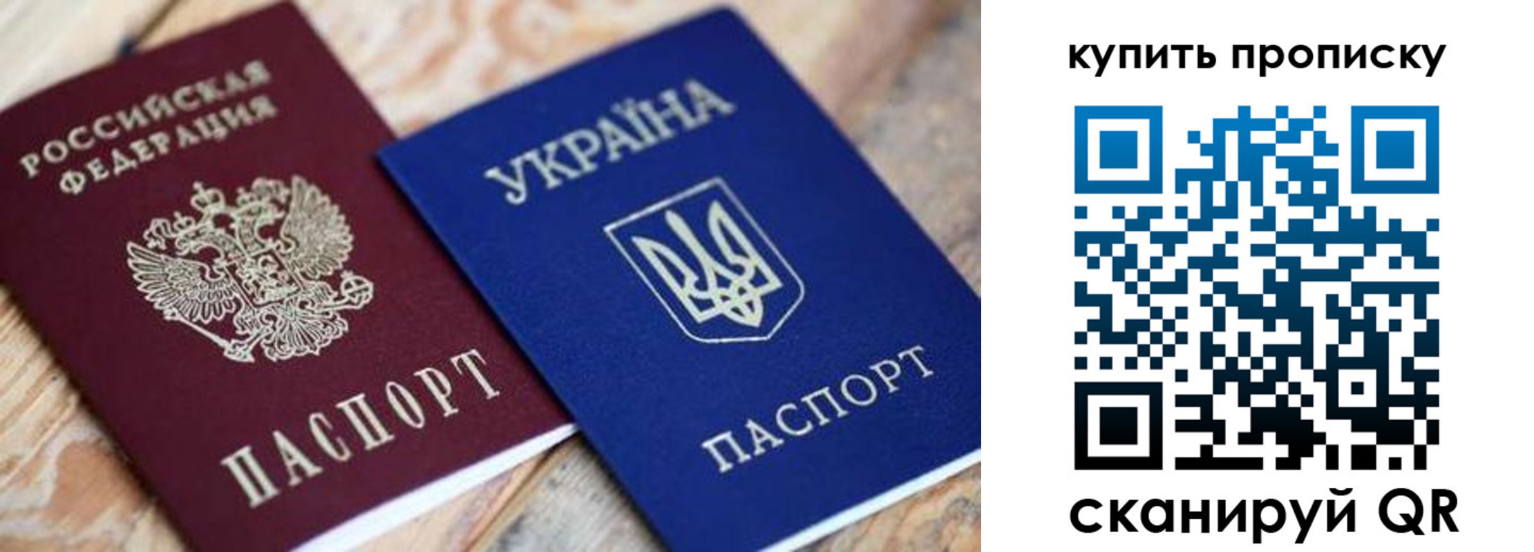 временная регистрация надежно в Пугачёве