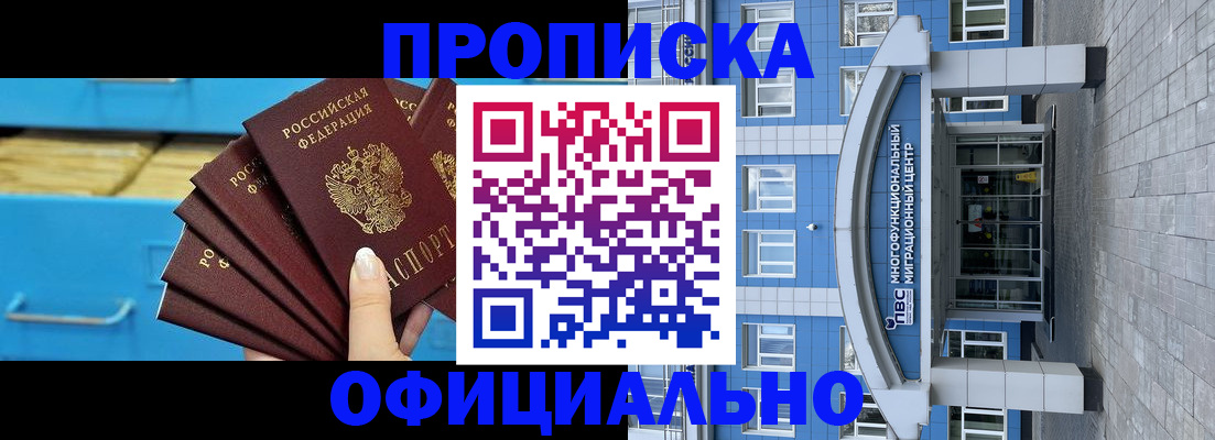 регистрация для дет. сада в Пугачёве