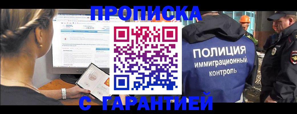 пропишу в квартире в Пугачёве